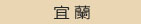 黃金回收,黃金價格社譯員需注意的