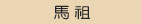 你需要黃金回收,黃金價格社幫忙嗎